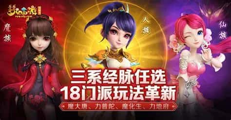 梦幻西游单机大全封面