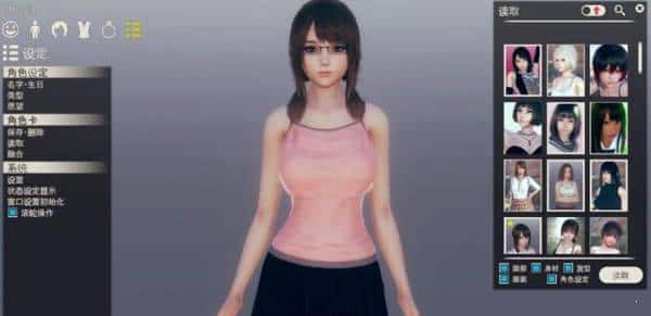 AI少女|最新MOD|角色mod|详细攻略|角色卡|中文封面