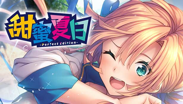 甜蜜夏日 （Perfect Edition） | 中文官网插画