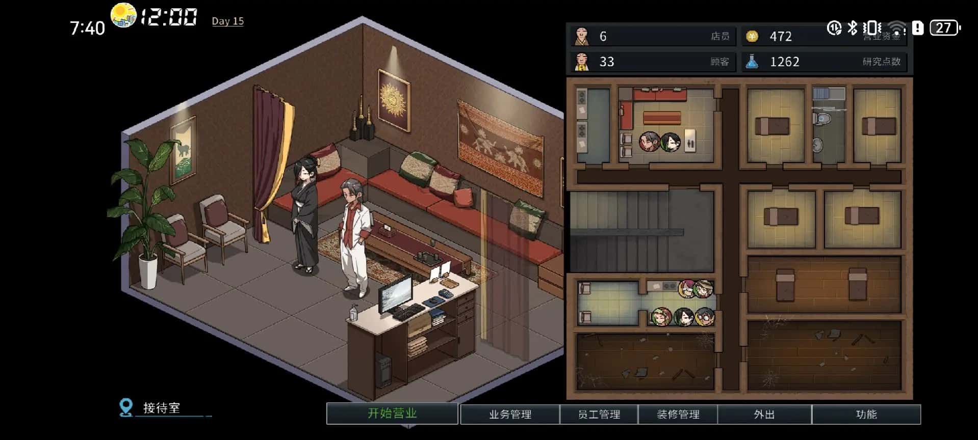 游戏画面4