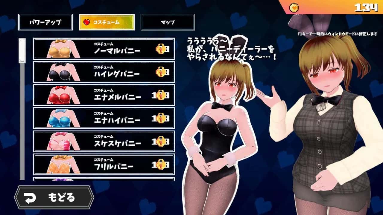 游戏画面3