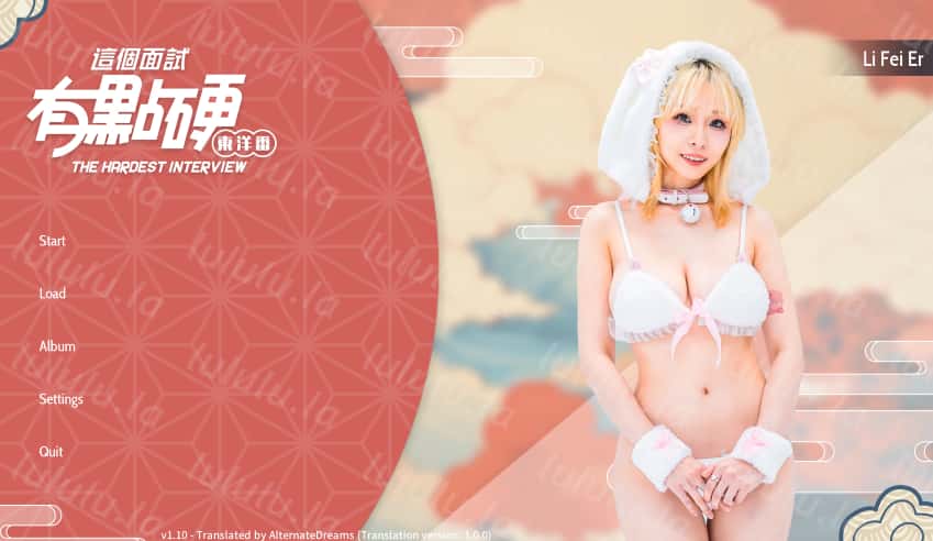 游戏截图6
