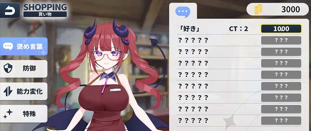 游戏画面5