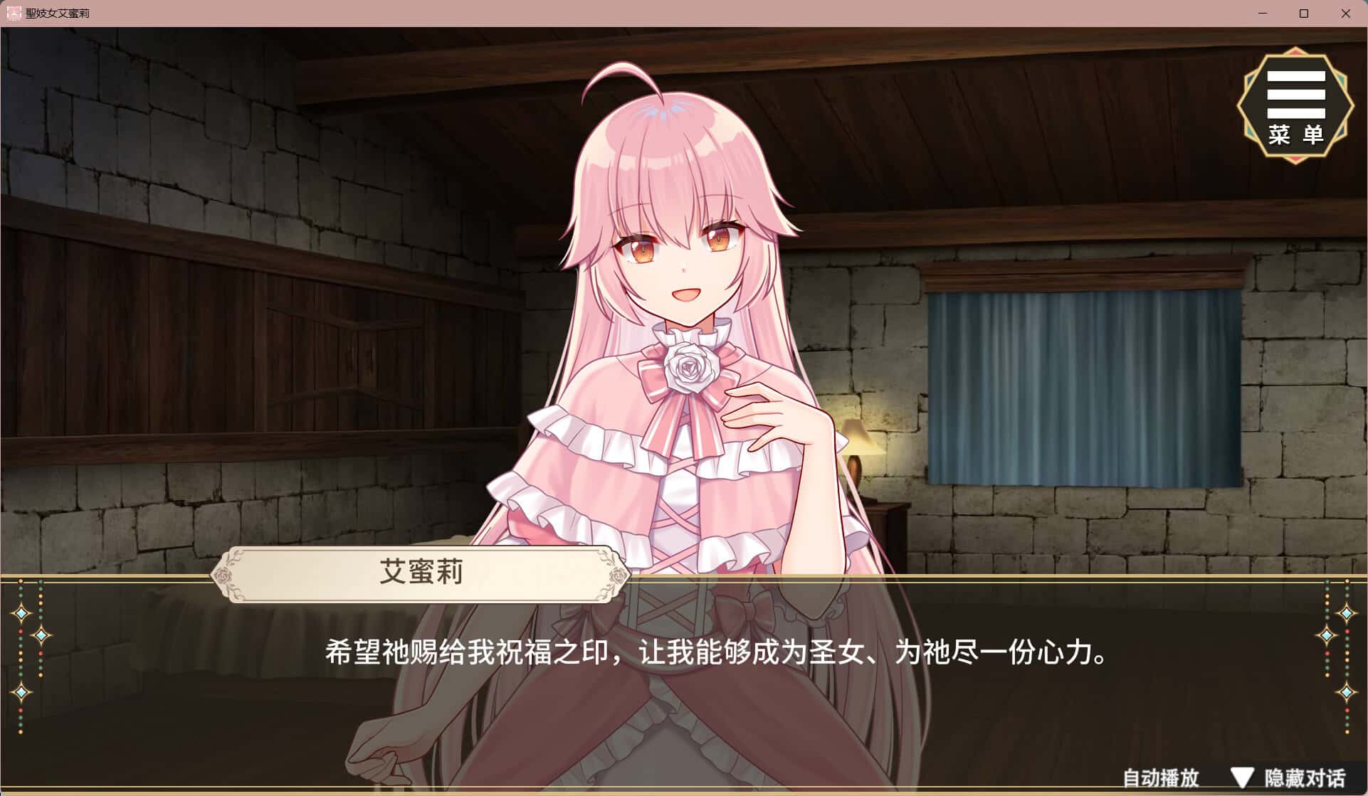视觉数据3