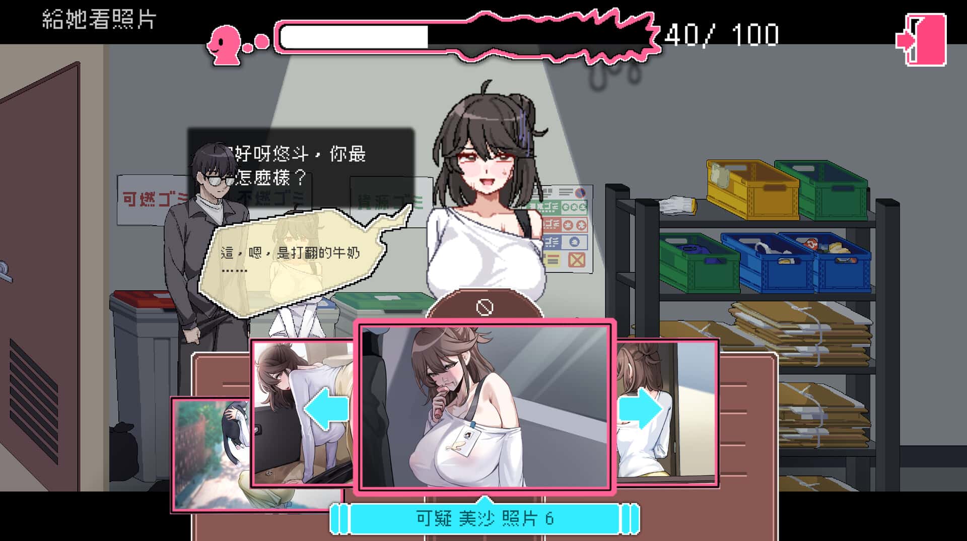 视觉数据2