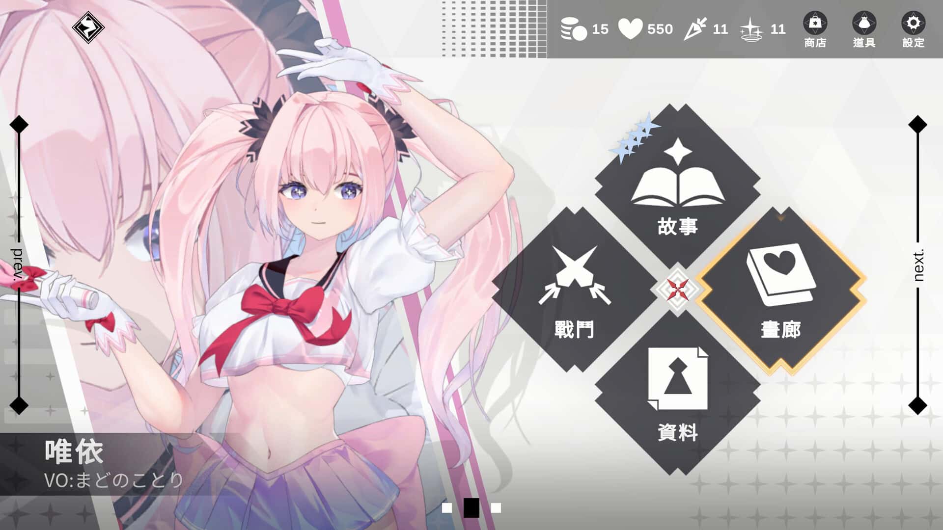 游戏截图6
