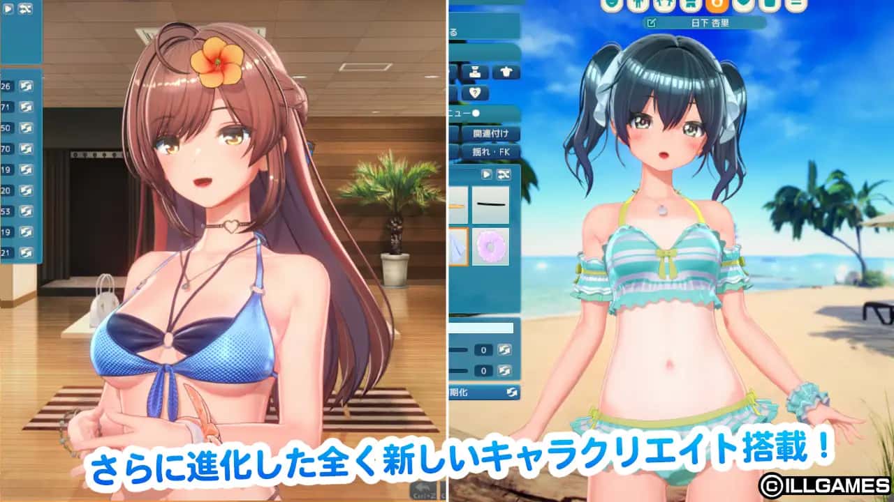 甘夏ろけーしょん | 中文官方网站