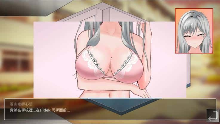 游戏画面3
